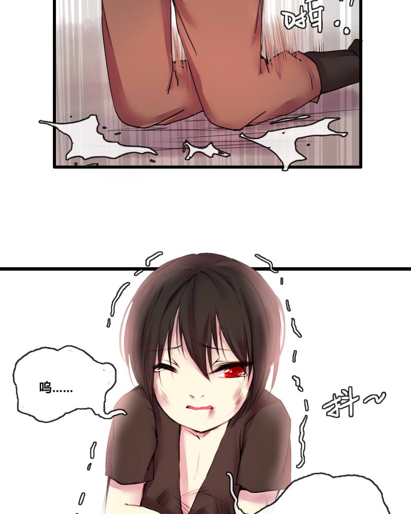 夜未央漫画,第47章：4图