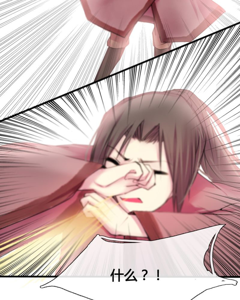 夜未央爱已燃短剧漫画,第36章：5图