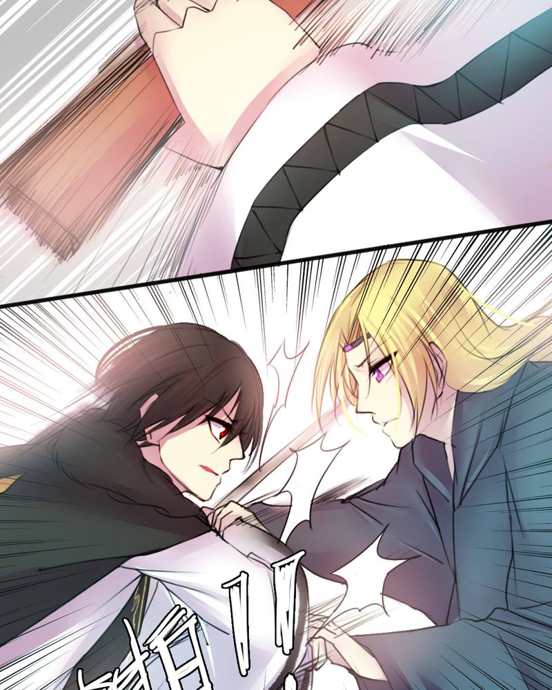 夜未央动感旋律dj漫画,第52章：4图