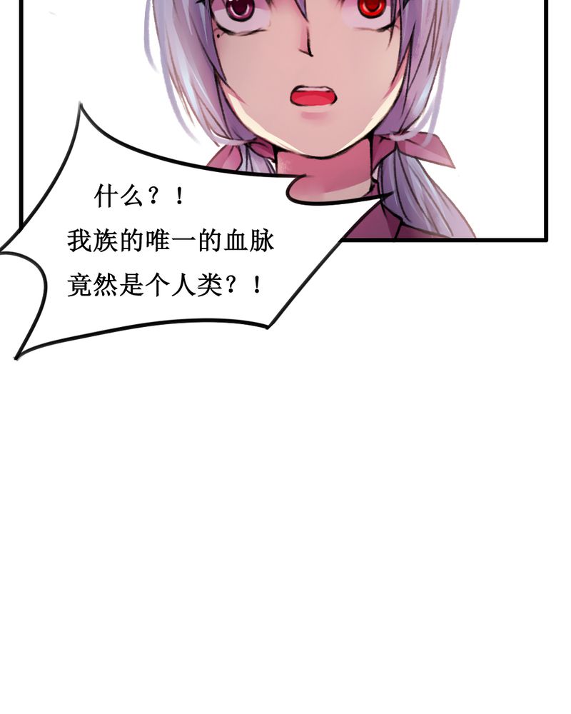 夜未央日本综艺漫画,第17章：4图