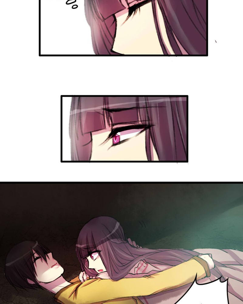 夜未央谭咏麟粤语漫画,第12章：4图