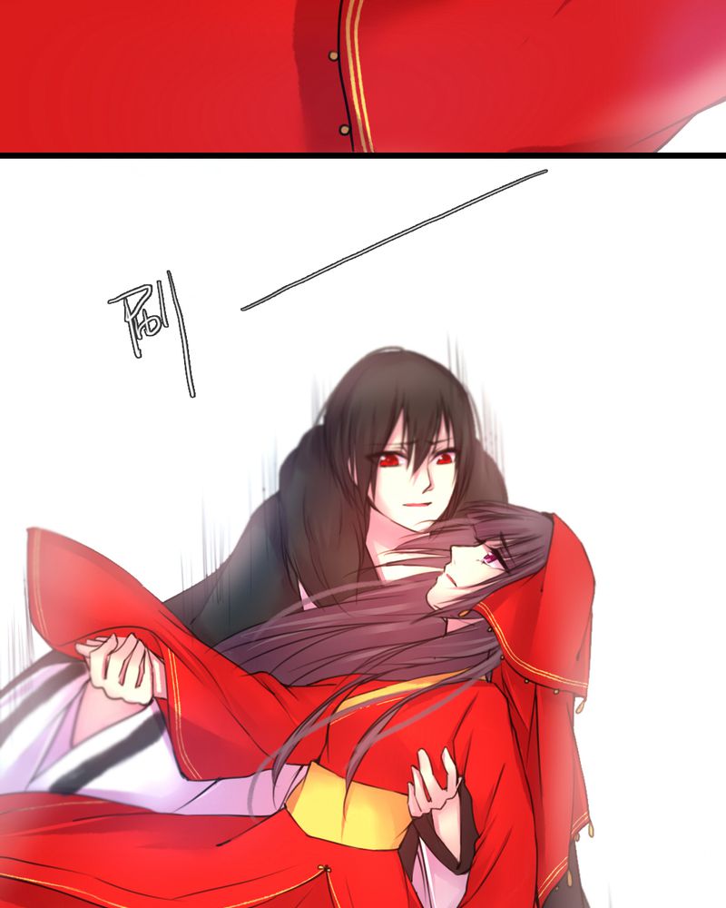 夜未央,爱已燃漫画,第45章：2图