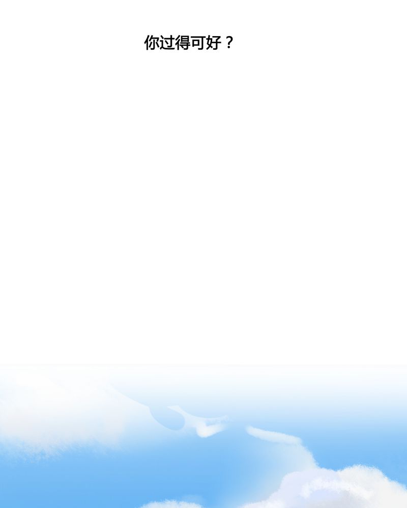 夜未央,爱已燃漫画,第36章：1图