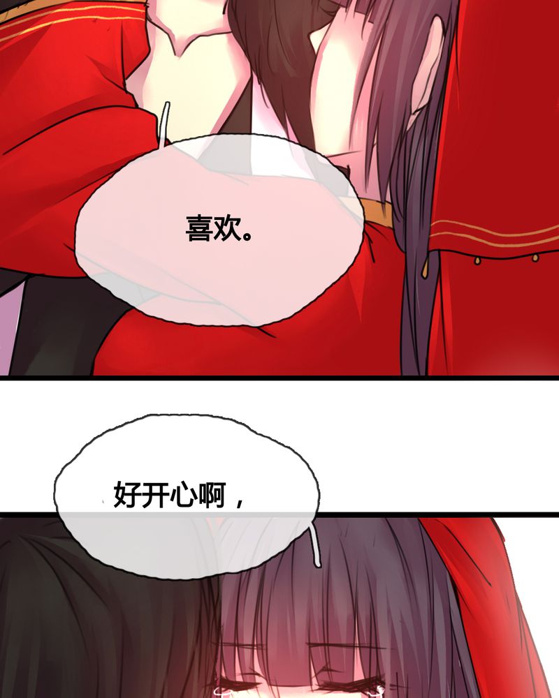 夜未央沈阳老板是谁漫画,第45章：3图