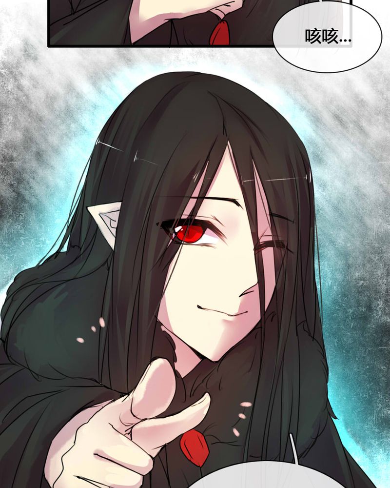 夜未央歌曲完整版漫画,第54章：3图