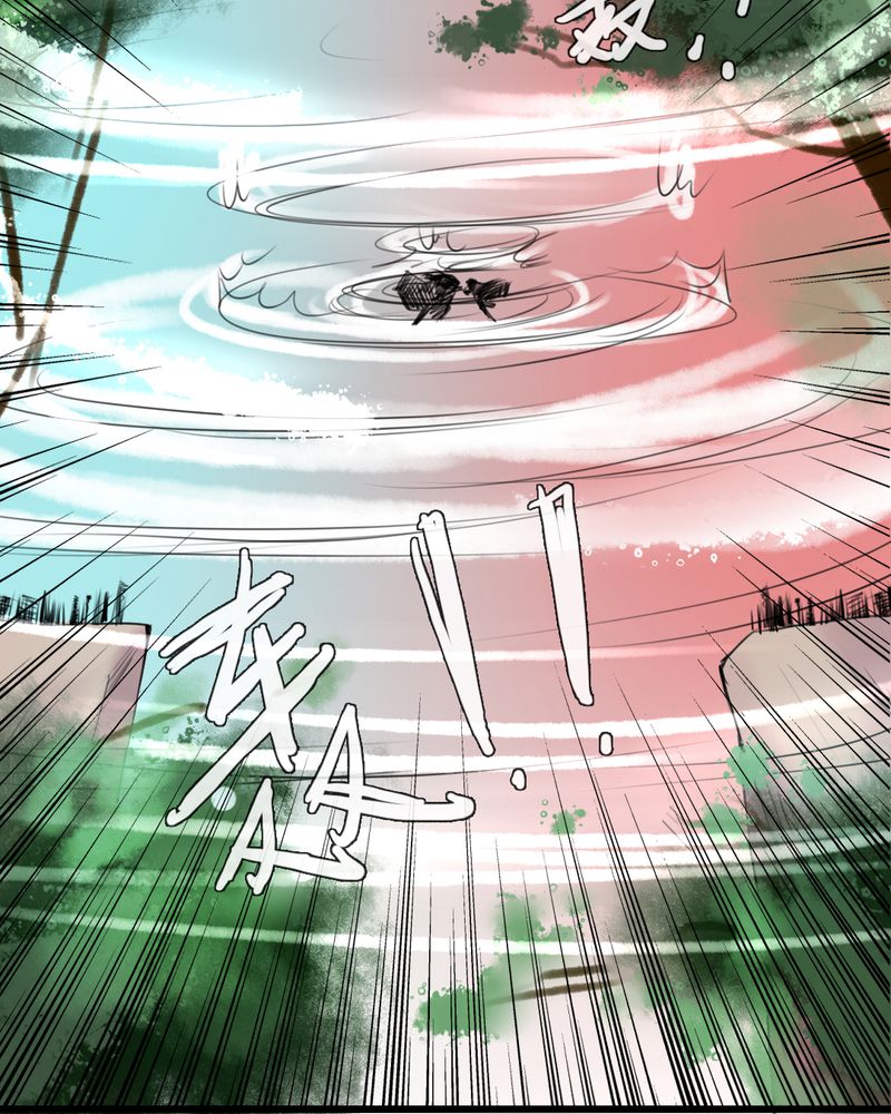 夜未央漫画,第40章：5图