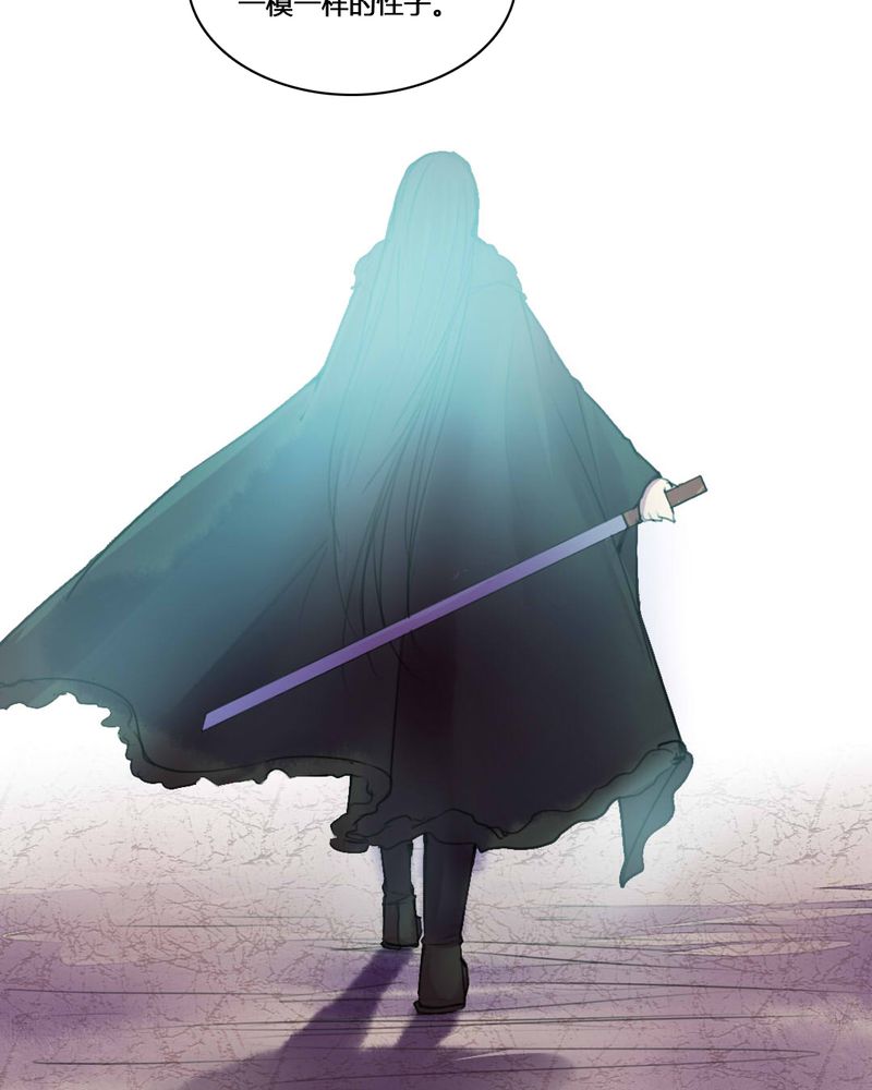 夜未央漫画,第51章：3图