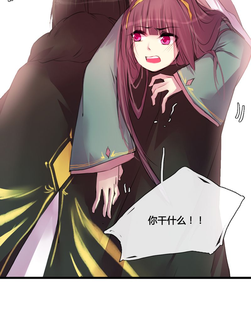 夜未央沈阳老板是谁漫画,第39章：1图