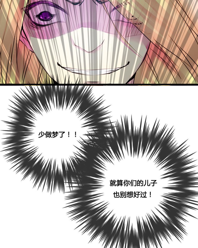 夜未央萨克斯舞蹈漫画,第41章：1图