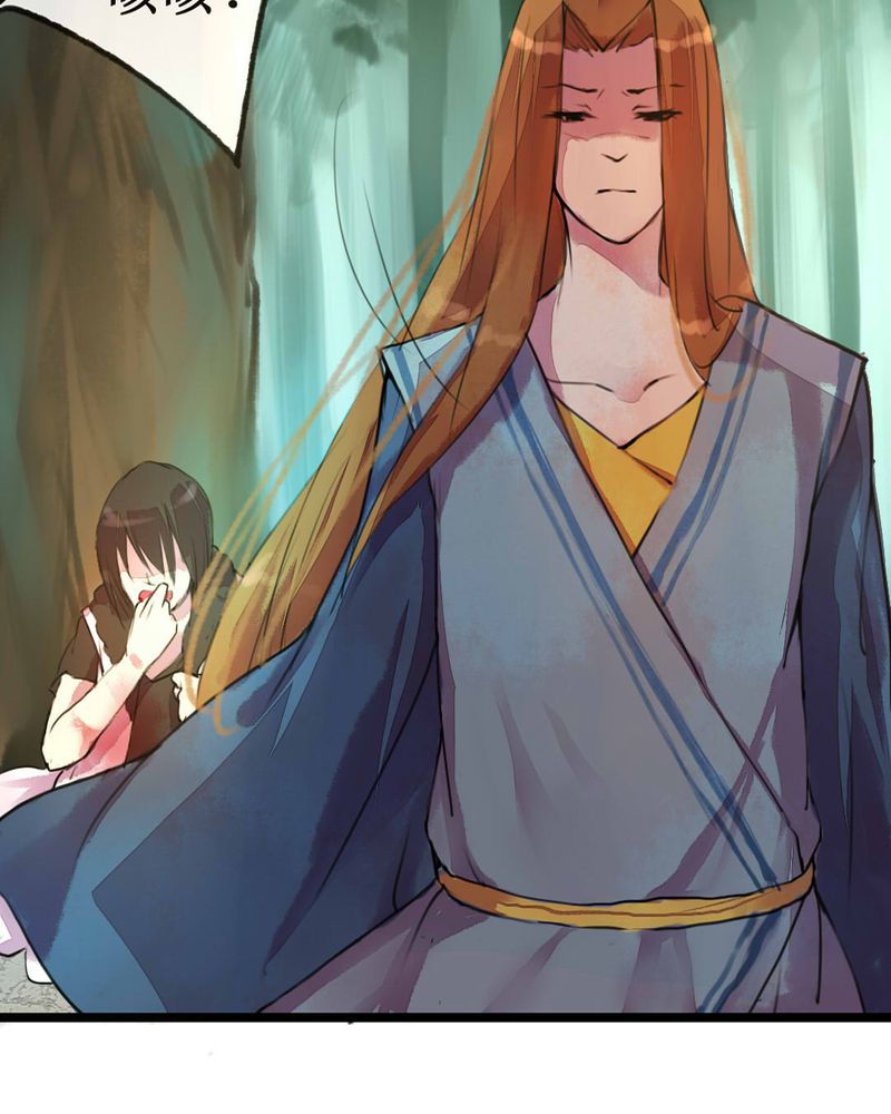 夜未央沈阳老板是谁漫画,第2章：4图