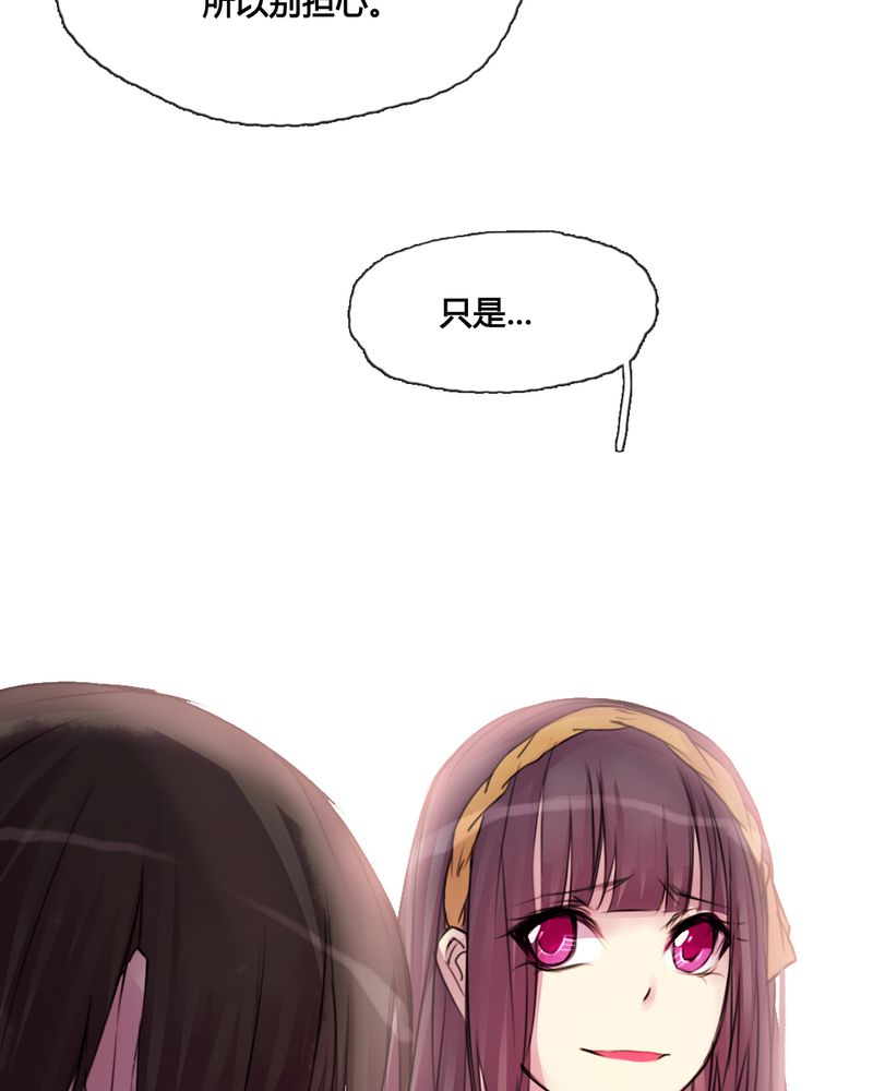 夜未央沈阳老板是谁漫画,第42章：5图