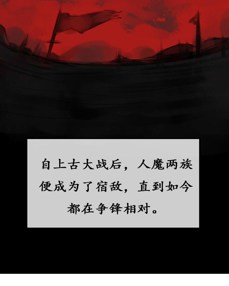 夜未央酒吧漫画,第5章：3图