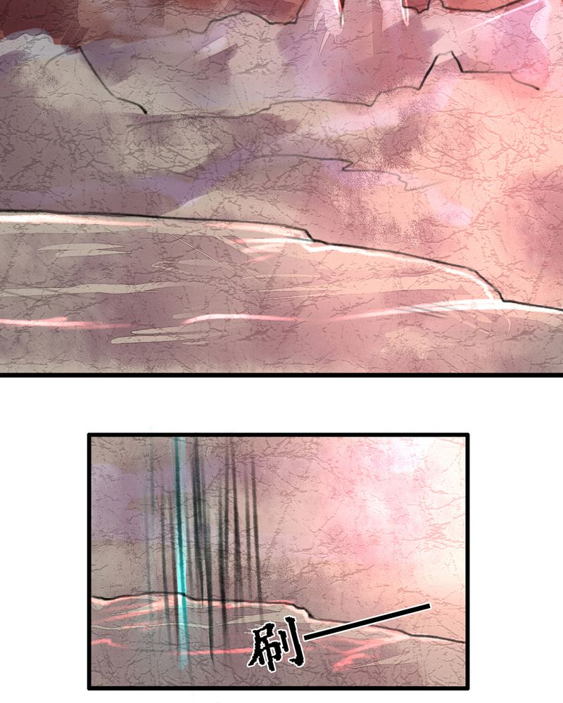 夜未央漫画,第16章：4图