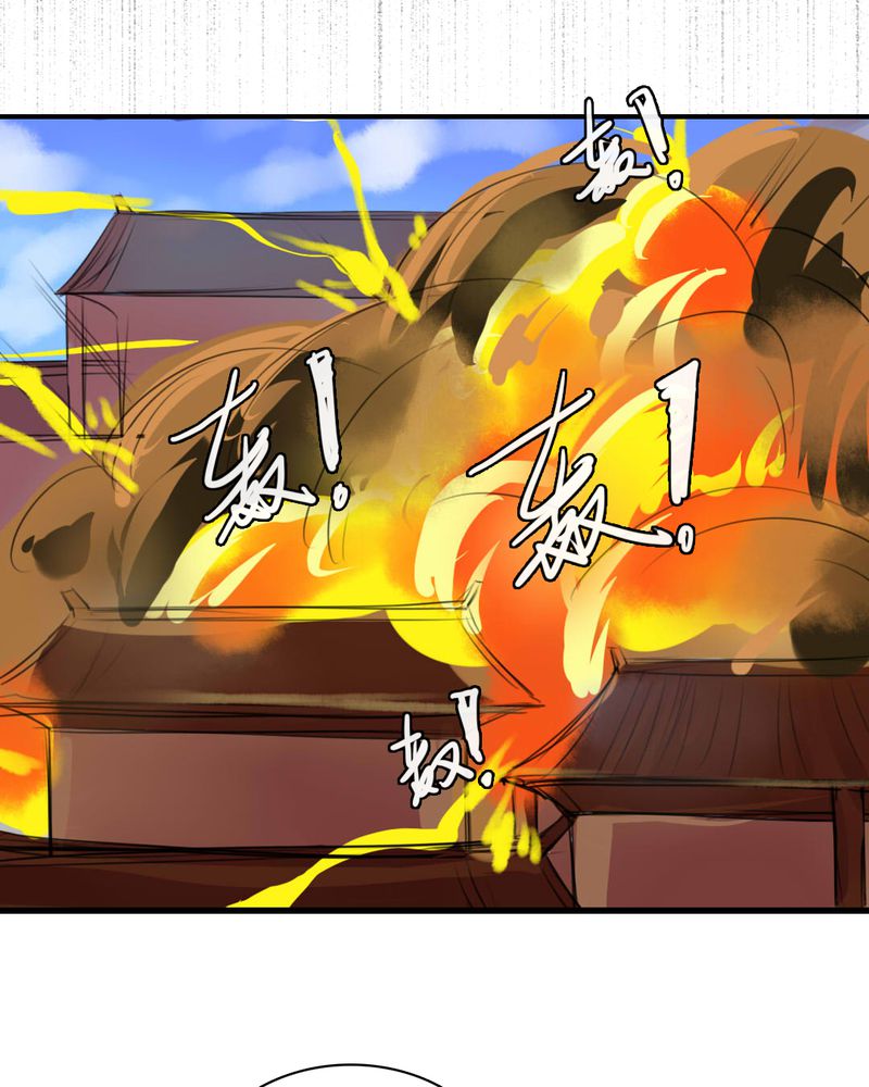 夜未央漫画,第51章：5图