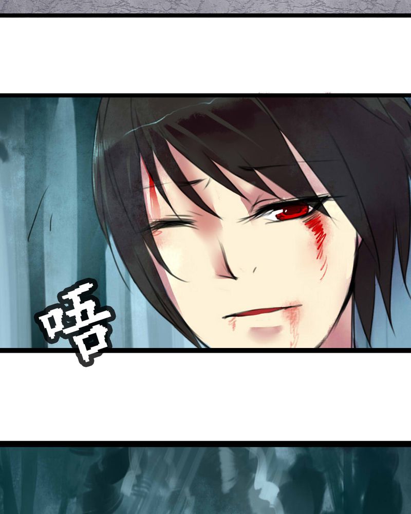 夜未央粤语版叫什么歌漫画,第1章：2图