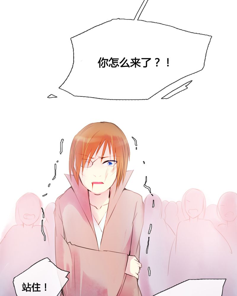 夜未央谭咏麟粤语漫画,第43章：1图