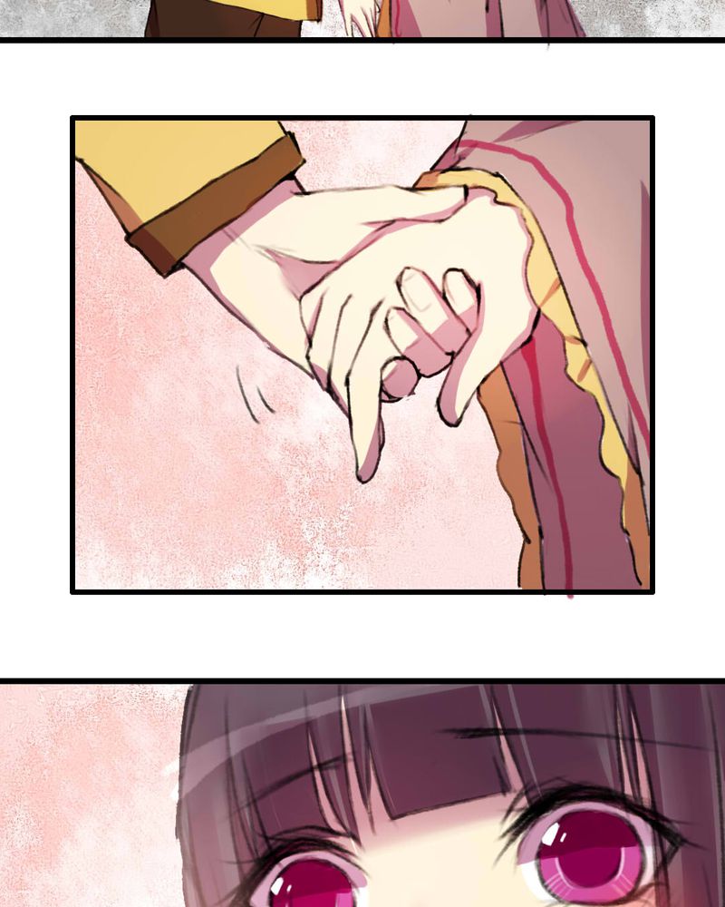 夜未央粤语版歌名漫画,第13章：1图