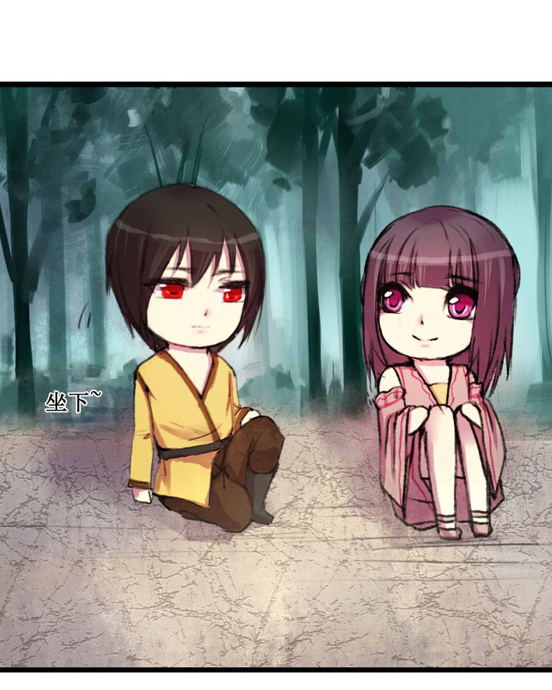 夜未央dj现场舞曲漫画,第11章：3图