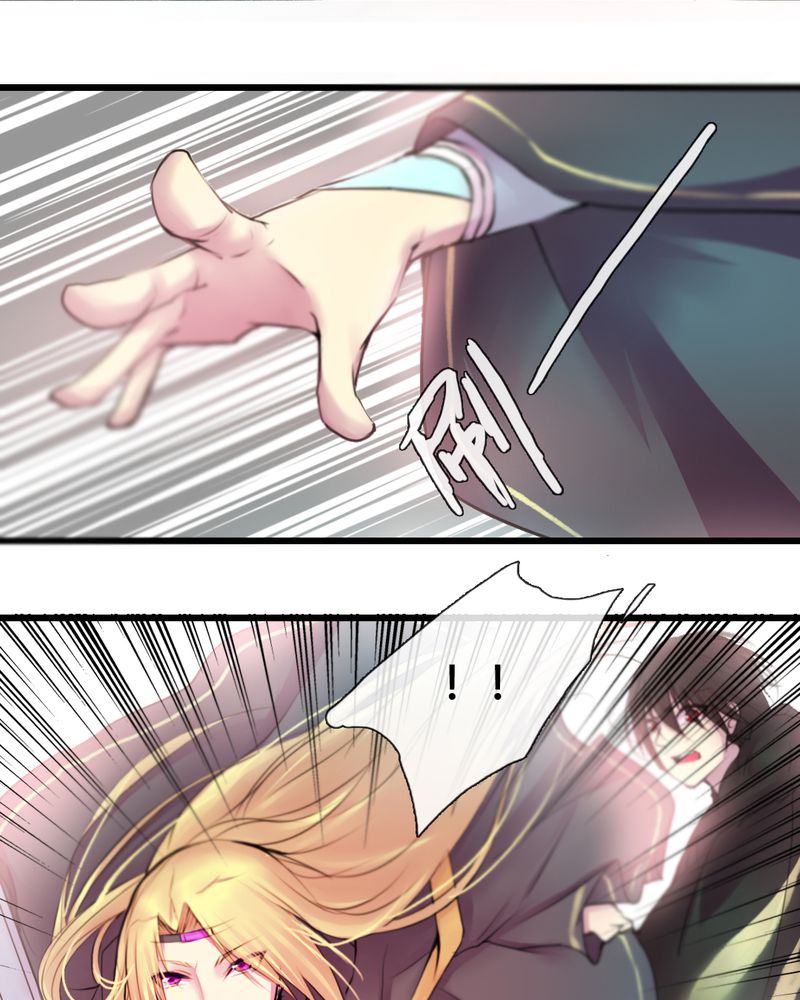 夜未央漫画,第40章：1图