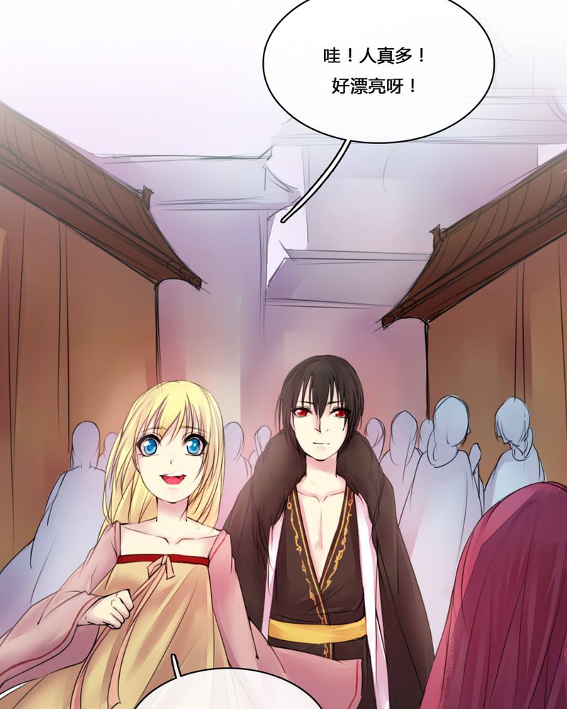 夜未央漫画,第50章：4图