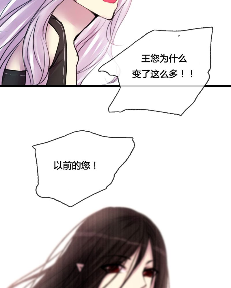 夜未央漫画,第47章：5图