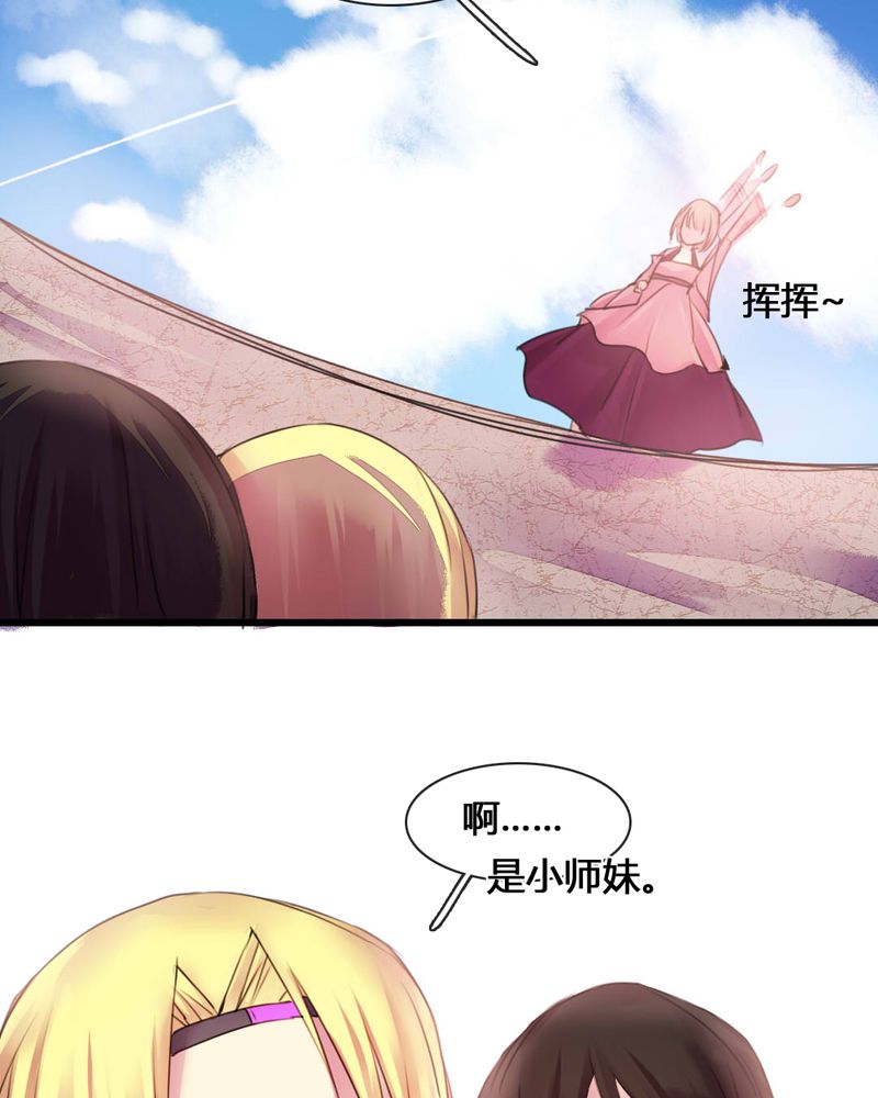 夜未央漫画,第54章：4图