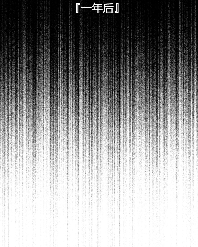 夜未央漫画,第51章：1图