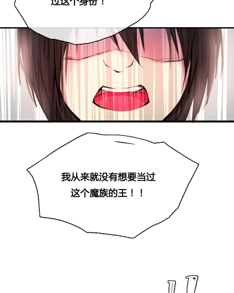夜未央简谱漫画,第46章：1图