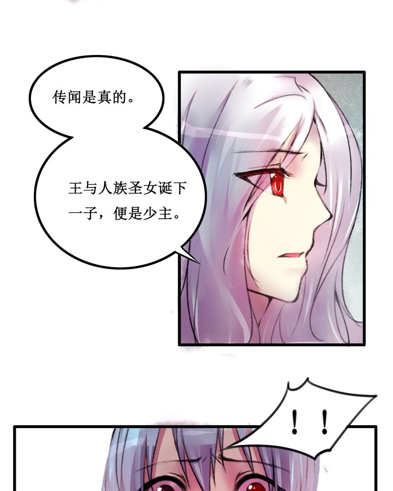 夜未央日本综艺漫画,第17章：3图