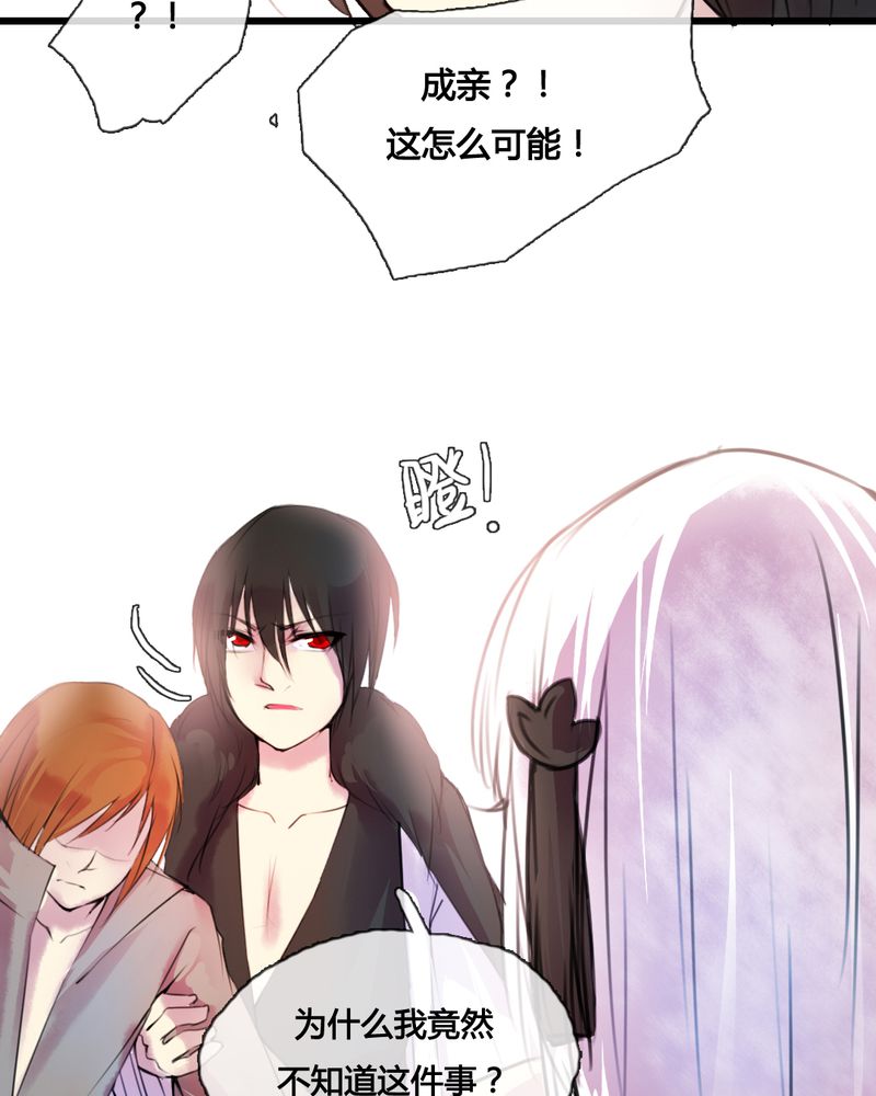 夜未央谭咏麟粤语漫画,第43章：5图