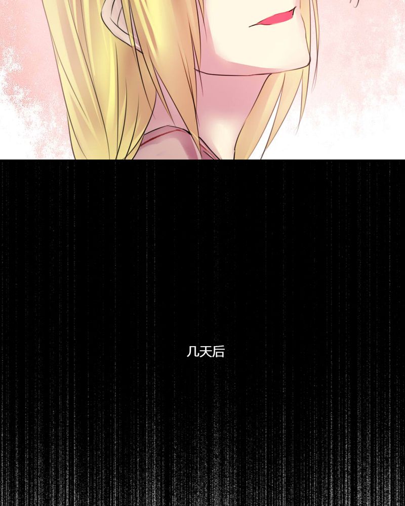 夜未央漫画,第50章：1图