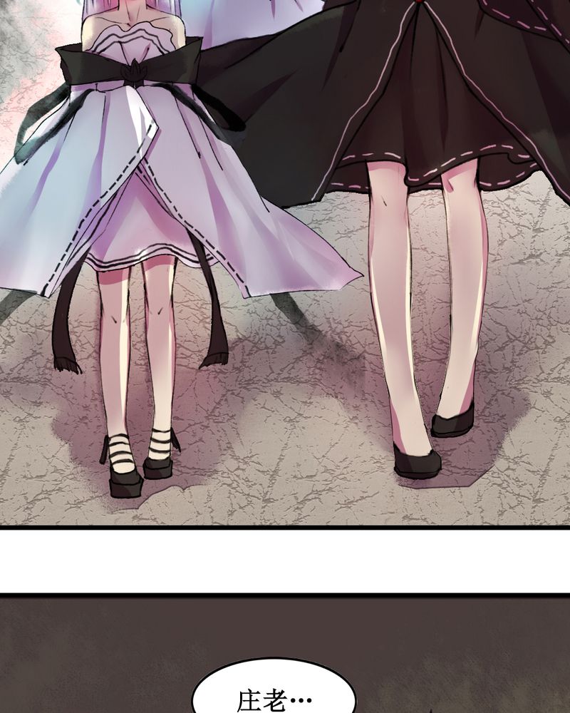 星汉西流夜未央漫画,第16章：2图