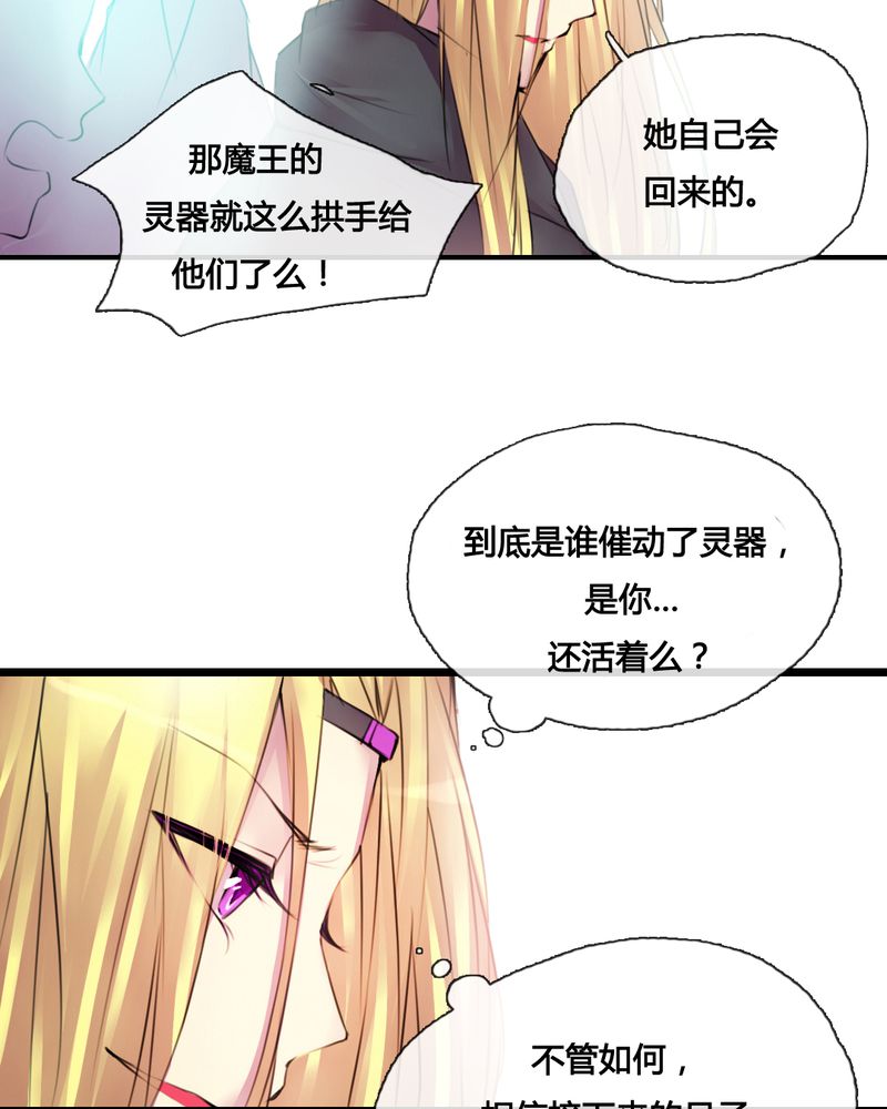 夜未央沈阳老板是谁漫画,第42章：5图
