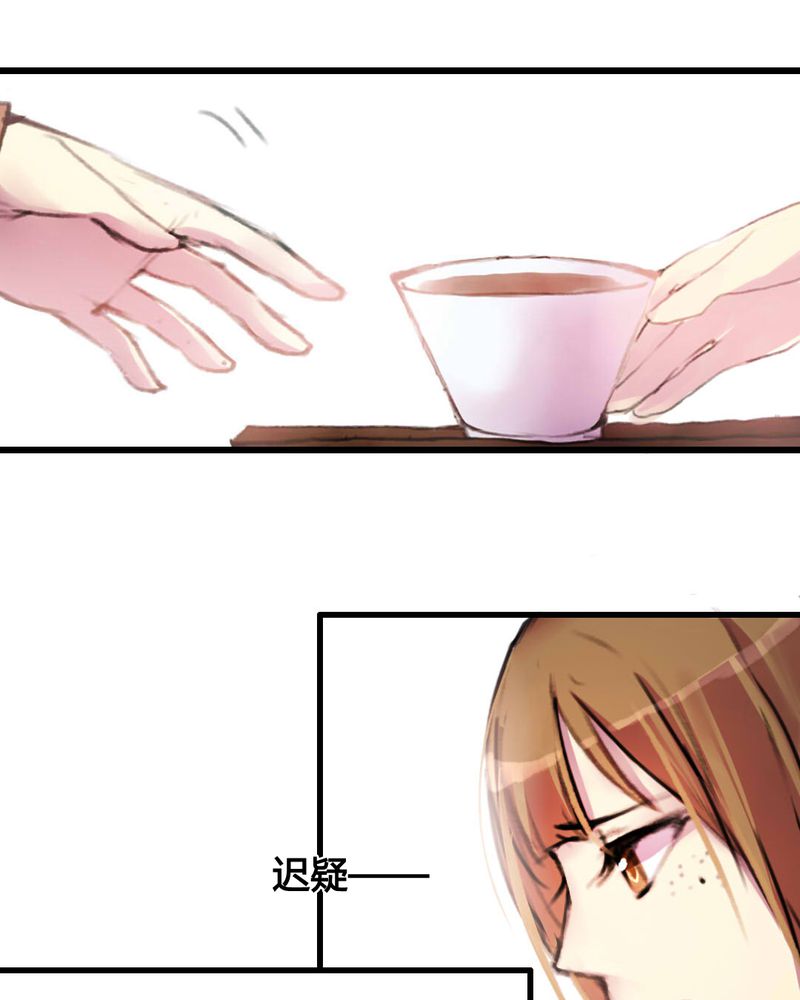 夜未央漫画,第10章：1图