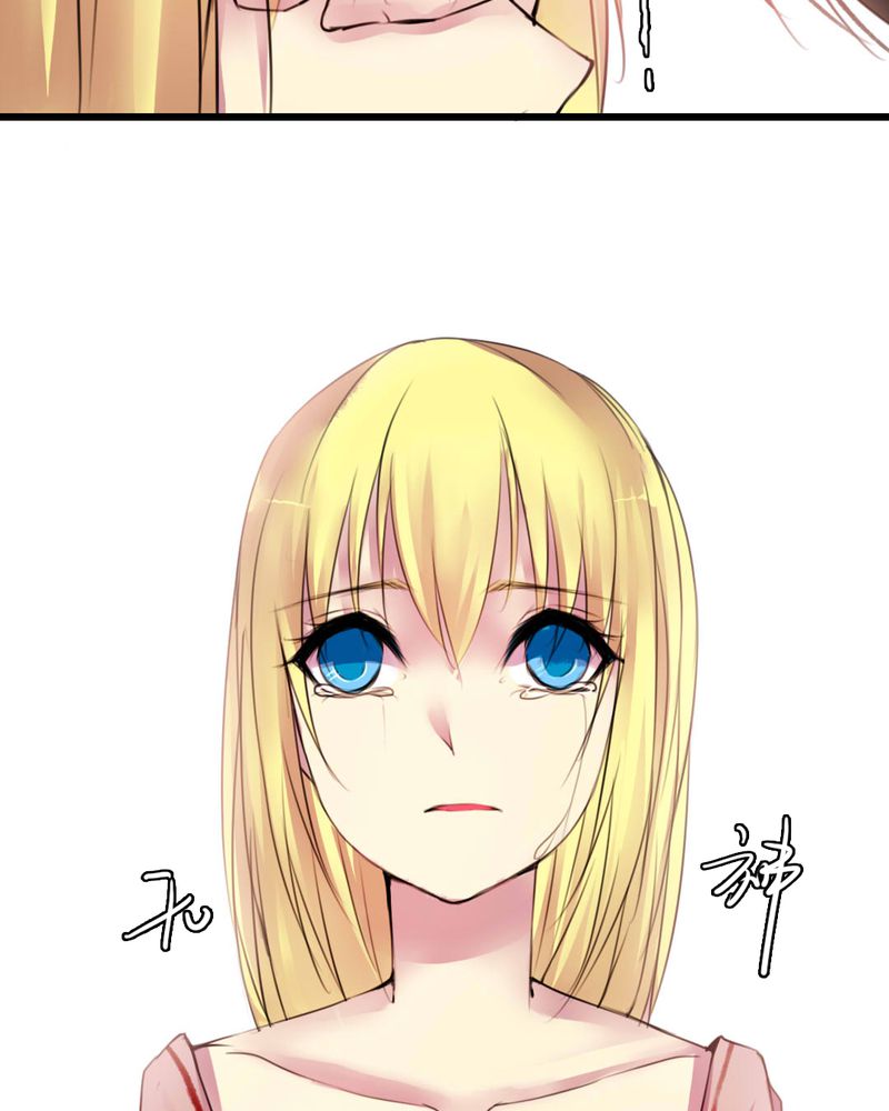 夜未央漫画,第51章：1图