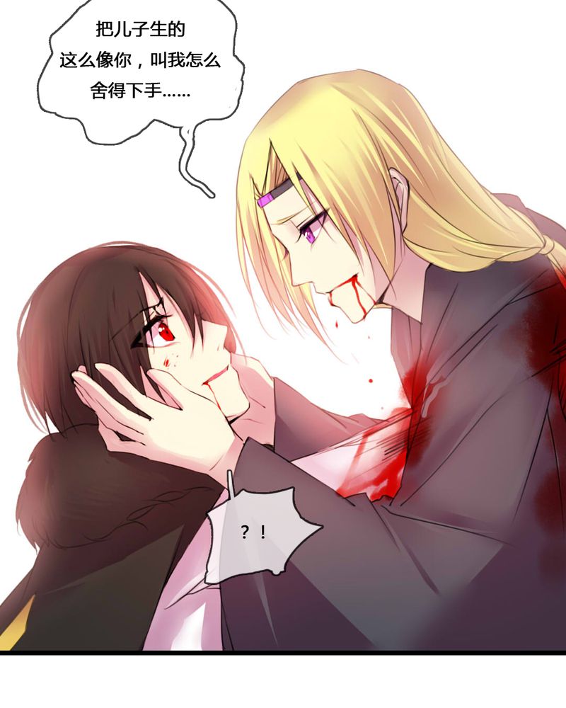 夜未央原唱漫画,第53章：4图