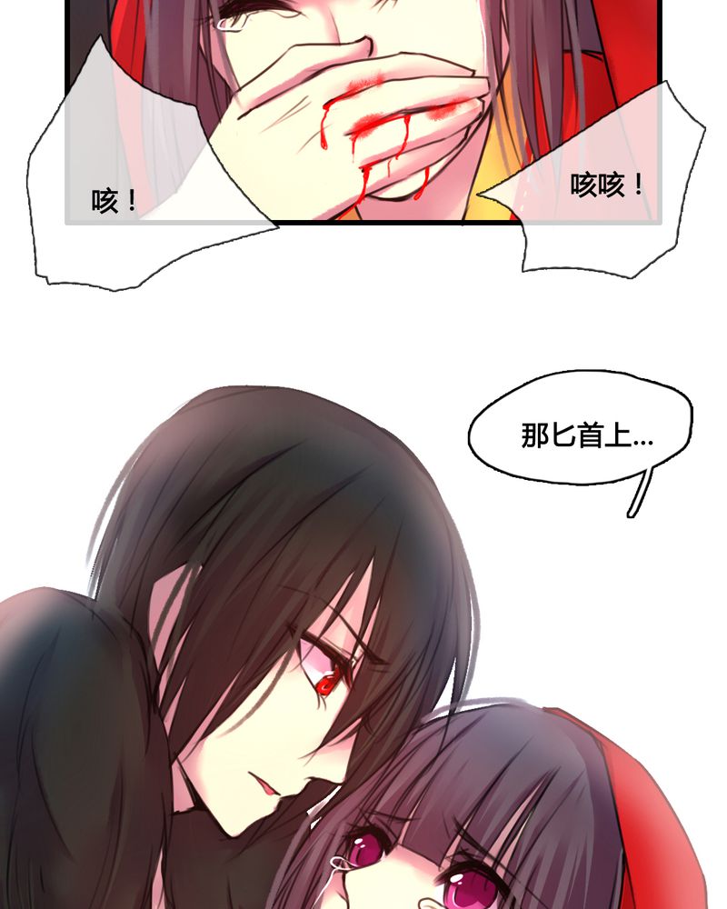 夜未央萨克斯舞蹈漫画,第45章：1图