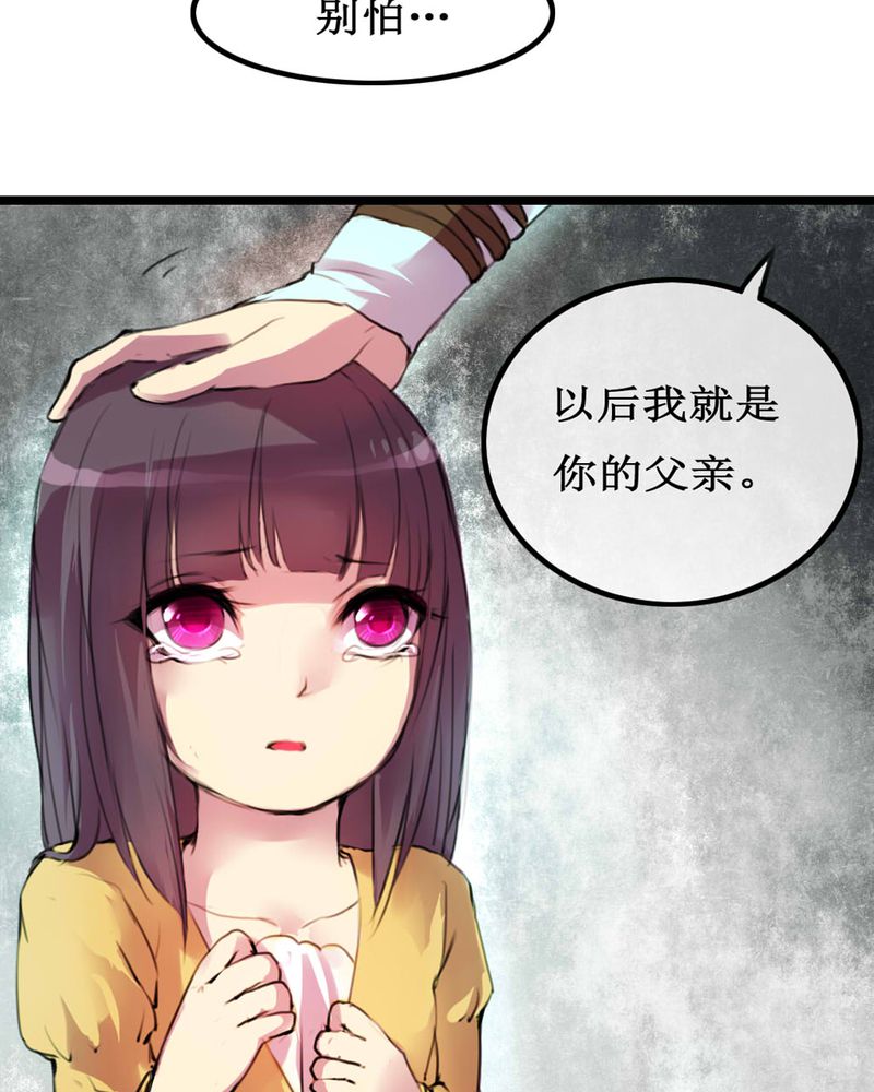 夜未央萨克斯舞蹈漫画,第4章：2图