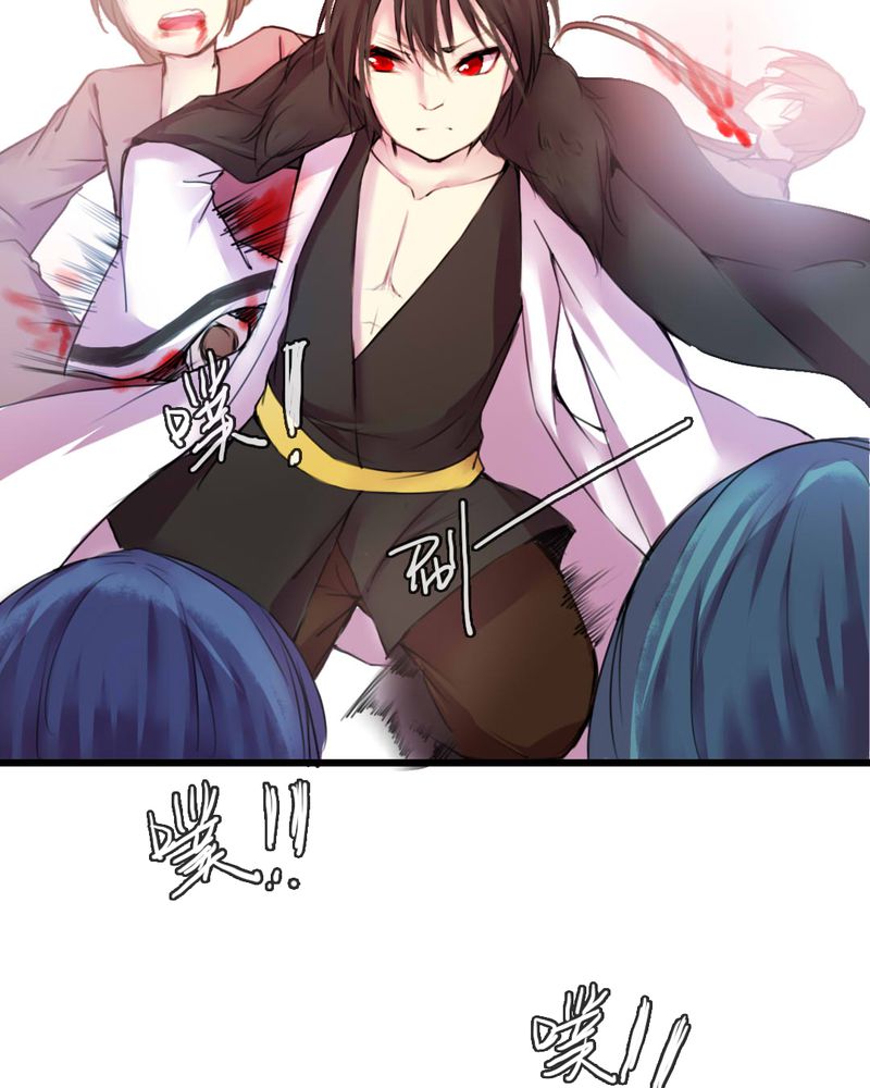 夜未央歌曲完整版漫画,第48章：1图