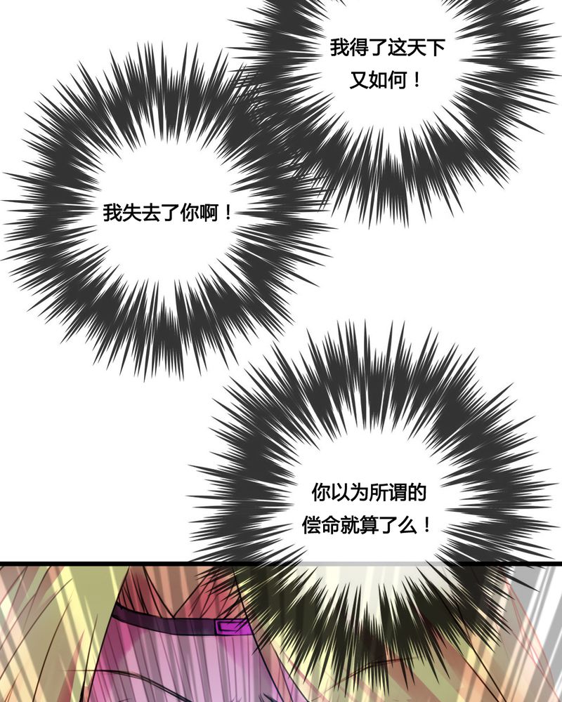 夜未央谭咏麟粤语漫画,第41章：5图