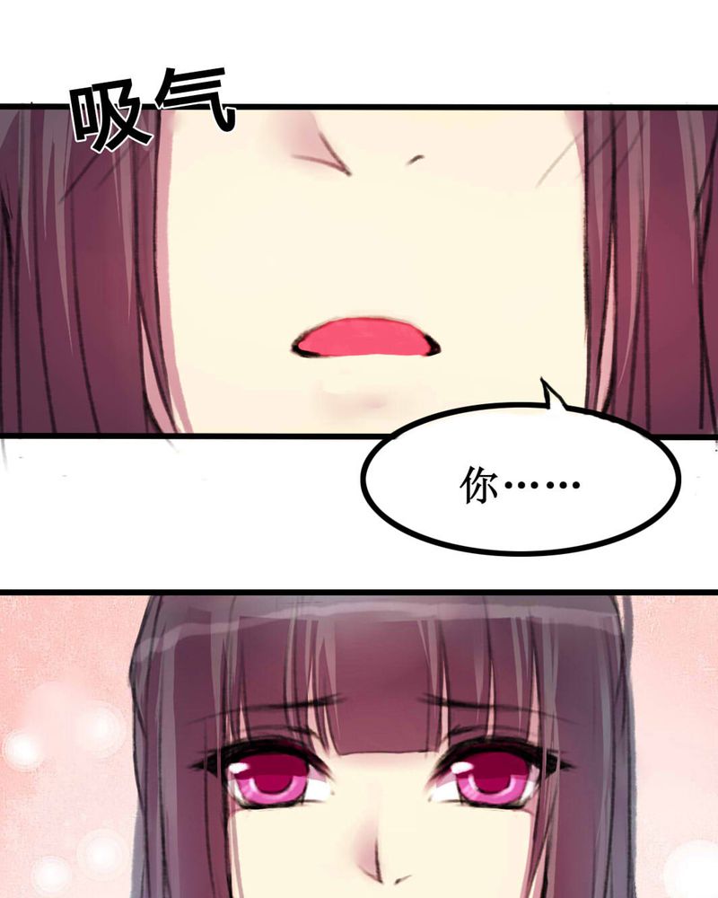 夜未央漫画,第9章：1图