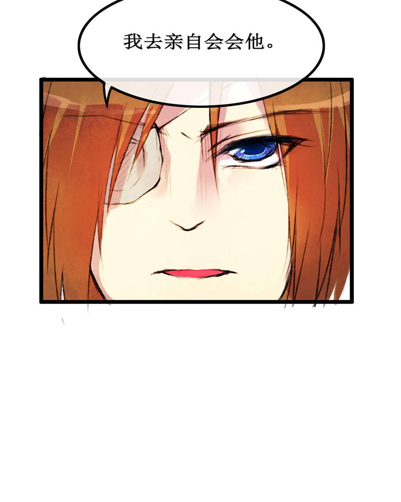 夜未央萨克斯舞蹈漫画,第4章：1图