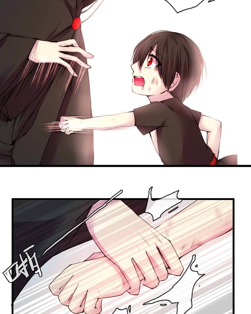 夜未央漫画,第47章：2图