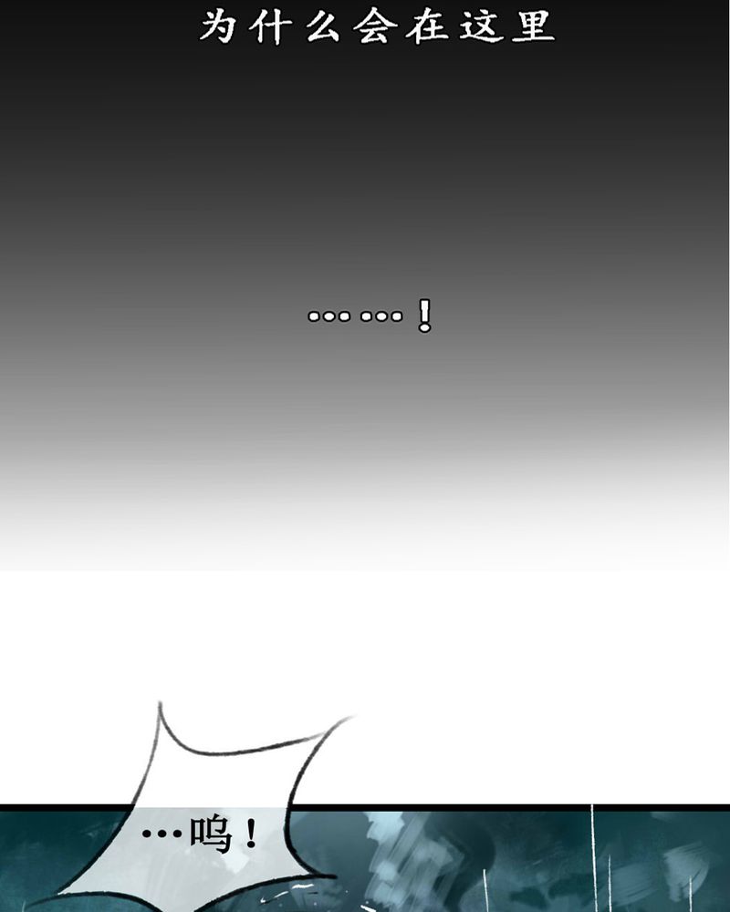 夜未央粤语版叫什么歌漫画,第1章：3图