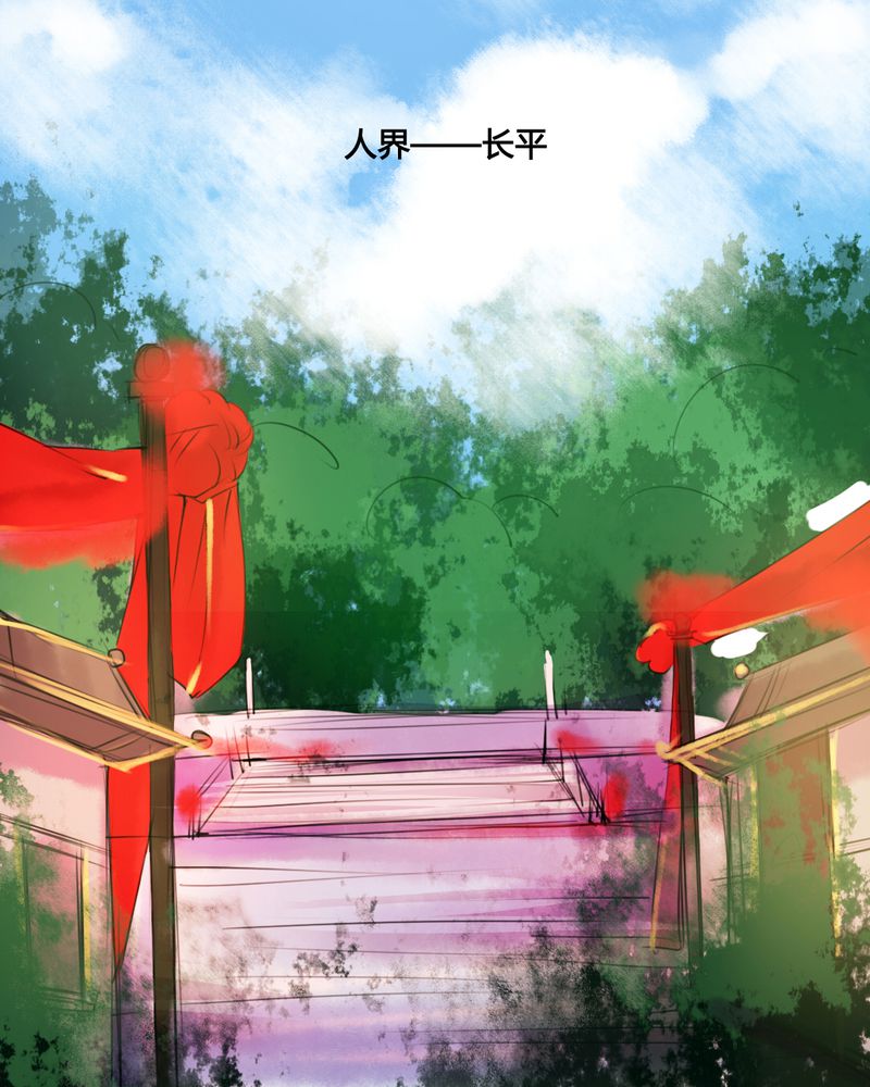 夜未央谭咏麟粤语漫画,第43章：5图