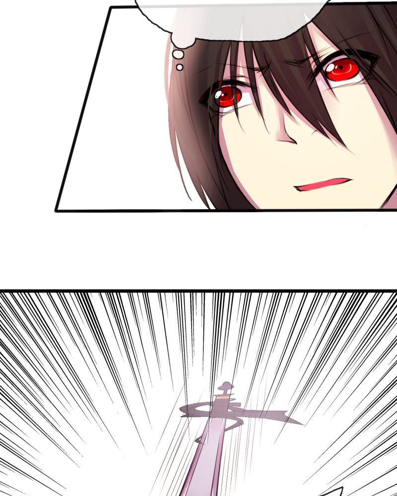 夜未央原唱漫画,第38章：5图