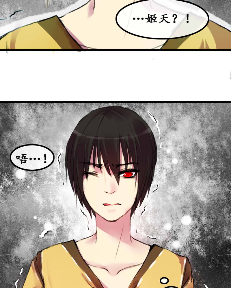 夜未央dj现场舞曲漫画,第5章：1图