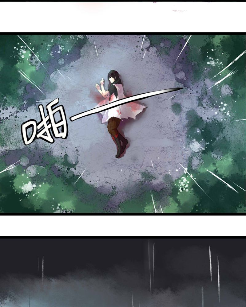 夜未央粤语版叫什么歌漫画,第1章：4图