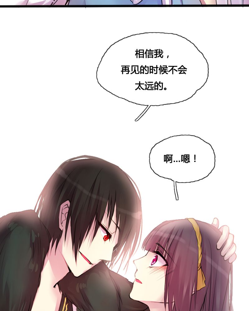 夜未央沈阳老板是谁漫画,第42章：4图