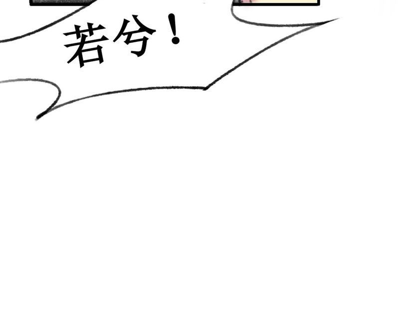 夜未央电视剧在线免费观看漫画,第11章：5图